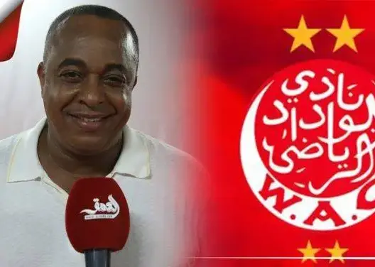 الناصري