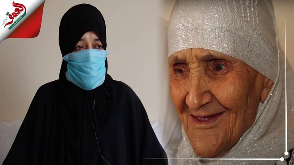 أمينة رحيمي