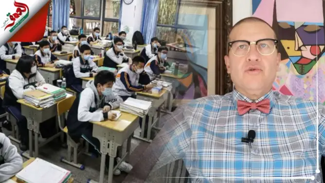 محلل نفساني