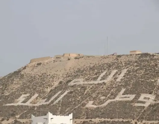 الجرافات تحل بالموقع الأثري “أكادير أوفلا”.. ونائبة المالوكي تكشف التفاصيل