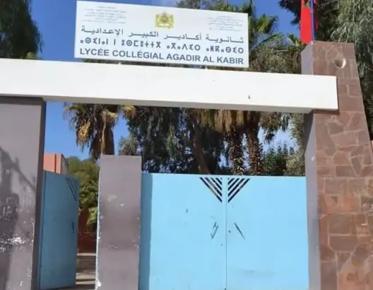 إيواء العشرات من مخالطي بؤرة معمل التلفيف بأيت ملول في داخلية ثانوية