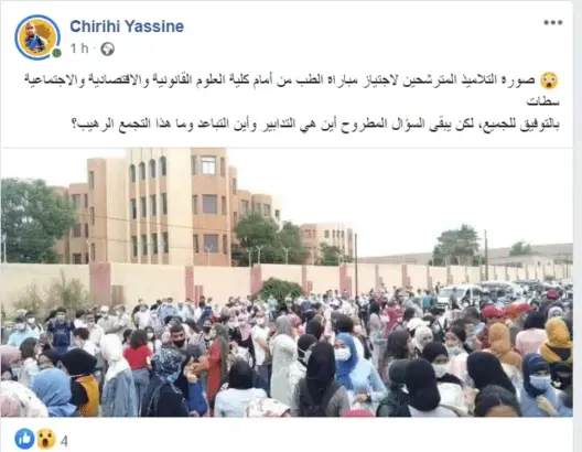عارضة أزياء عالمية تحكي عن “حجر صحي الأحلام” وسط نخيل مراكش
