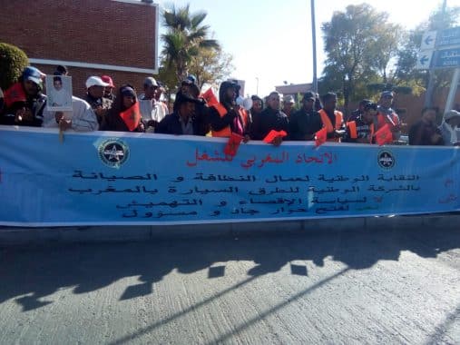 عمال الصيانة والأمن الخاص بالطرق السيارة
