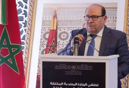 ABDELLAH BOUSOUF
