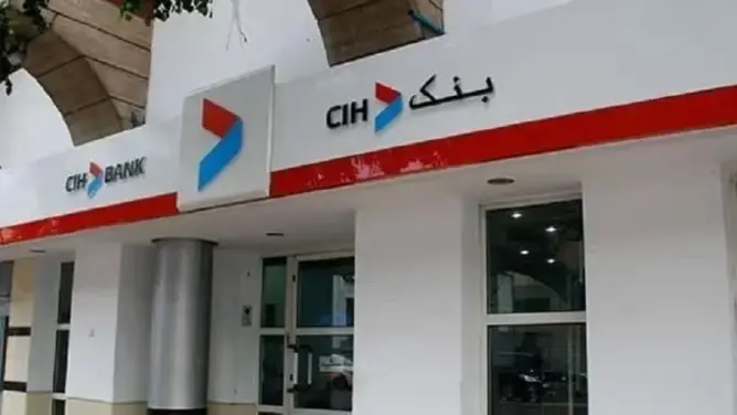 بنك/ بنوك