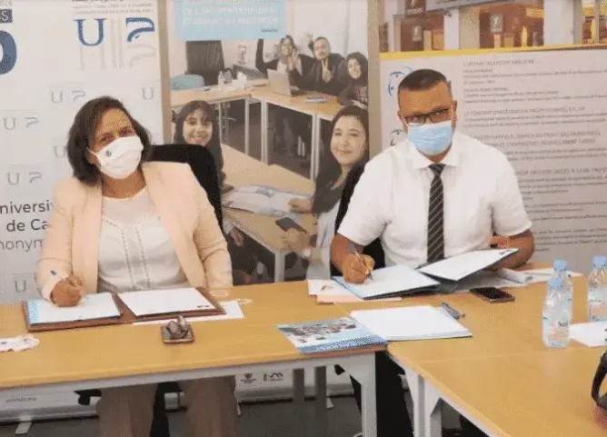 الوكالة الوطنية لإنعاش الشغل