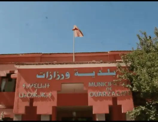 لجنة تفتيش تحل بجماعة ورزازات للتحقيق في ملفات وصفقات عمومية
