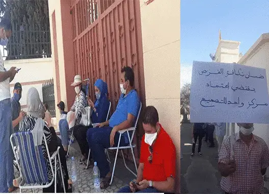 اعتصام ضد اختلالات تصحيح امتحان متدربي المركز الجهوي لمهن التربية بفاس (صور)