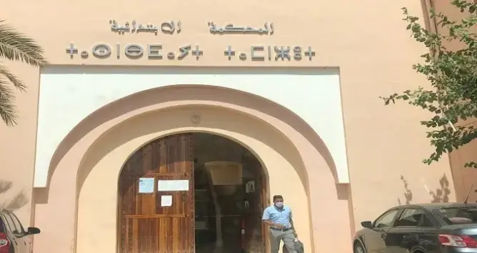 المحكمة الابتدائية بزاكورة