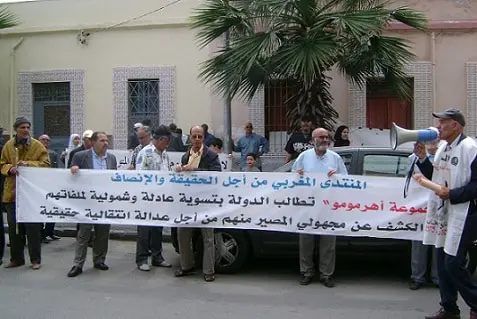 منتدى الحقيقة والإنصاف