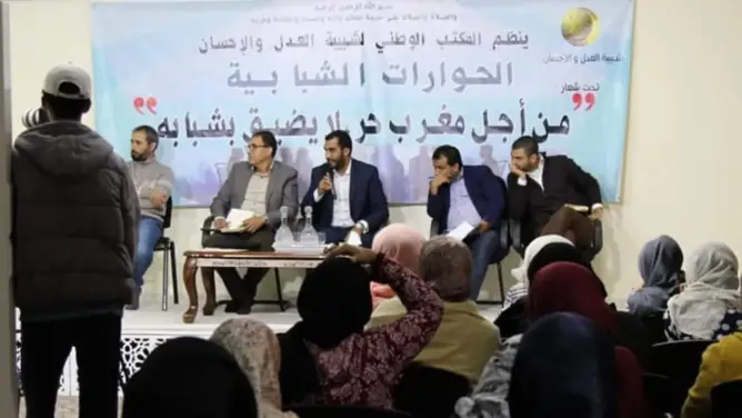 شبيبة العدل والإحسان تعلن استعدادها للانخراط في كل المبادرات المدنية لإنقاذ الوطن