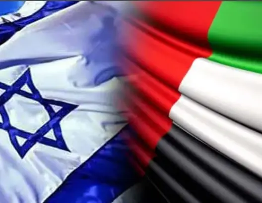 التطبيع
