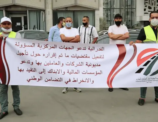 بعد دخولها في إضراب وطني اليوم الخميس، نظمت الفيديرالية الوطنية للنقل السياحي بالمغرب وقفة احتجاجية
