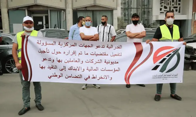 بعد دخولها في إضراب وطني اليوم الخميس، نظمت الفيديرالية الوطنية للنقل السياحي بالمغرب وقفة احتجاجية