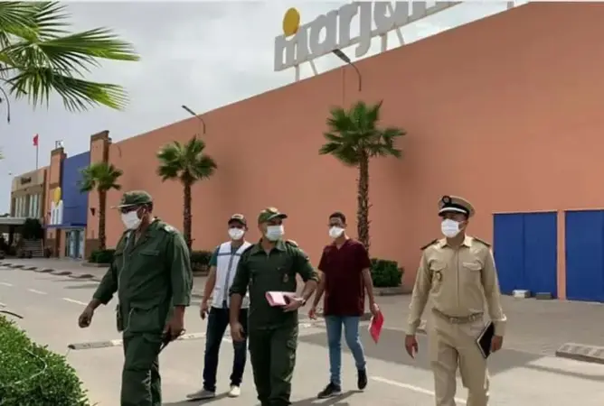 إغلاق مرجان