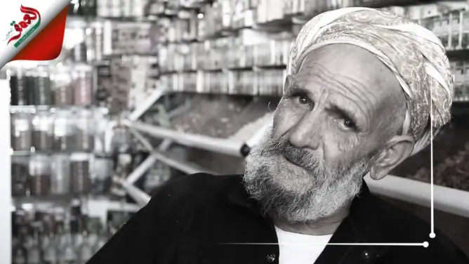 “كلام من ذهب” على لسان مسن مراكشي حول العيد ودور المرأة في المجتمع (فيديو)