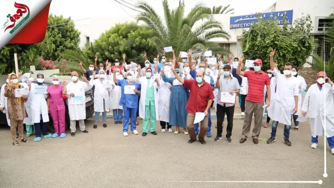 أطر صحية بالدار البيضاء