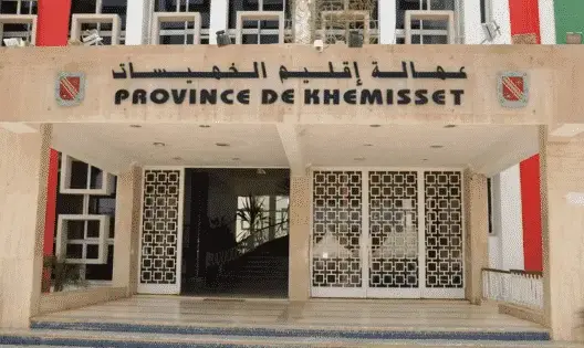 عمالة الخميسات