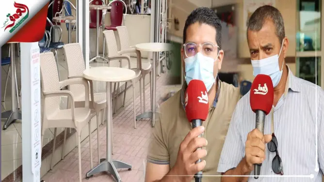 بعد إعفائهم من الرسوم الجبائية .. أرباب المقاهي يعلقون على قرار الداخلية (فيديو)