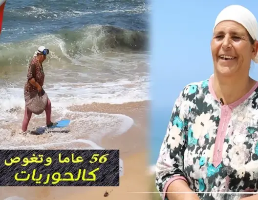 رقية الزهواني