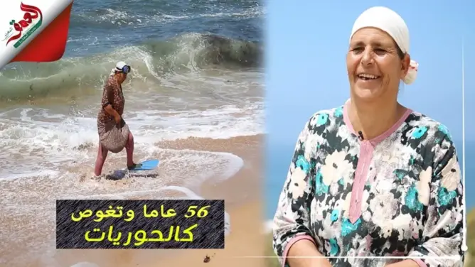 رقية الزهواني