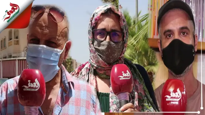 عين تاوجطات