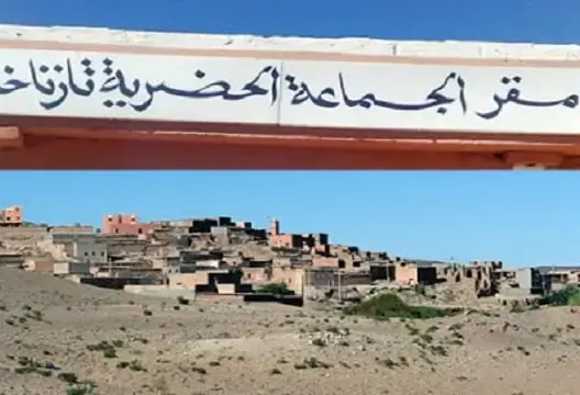 إقليم ورزازات