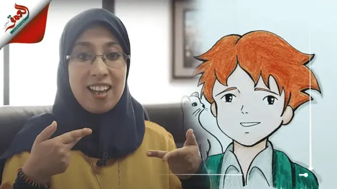 أستاذة