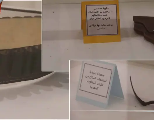 متحف المقاومة مراكش