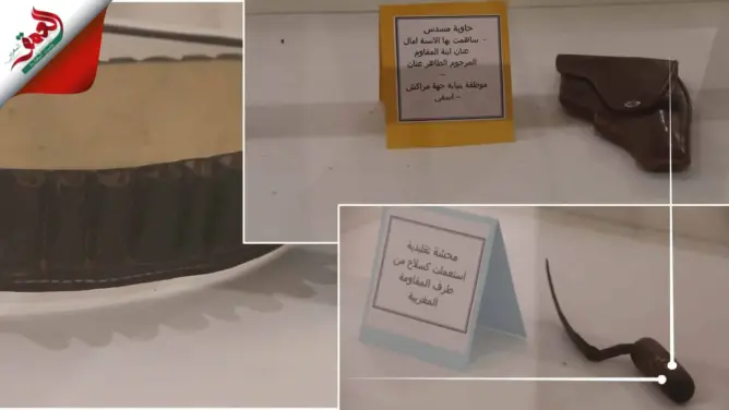 متحف المقاومة مراكش