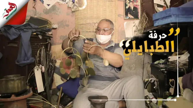 المعلم الناوي.. صانع تقليدي مراكشي يحول النحاس إلى تحف فنية