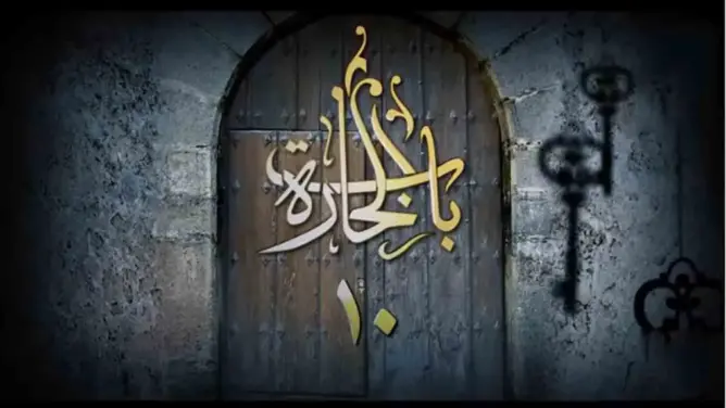 كورونا يخطف أحد أبطال “باب الحارة”.. ونجوم سوريا يودعونه