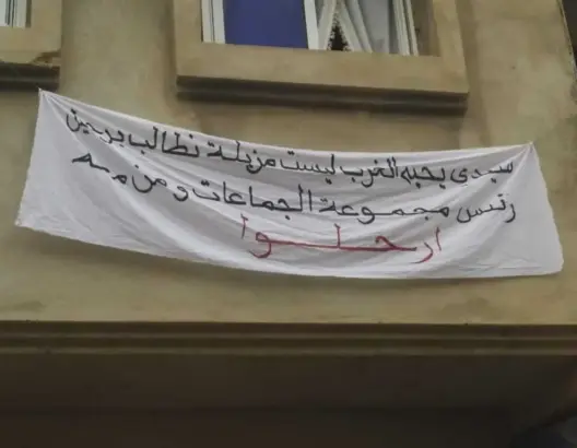 مركز لتكرير النفايات يثير غضب ساكنة سيدي يحيى الغرب.. ومطالب بتدخل الوزارة