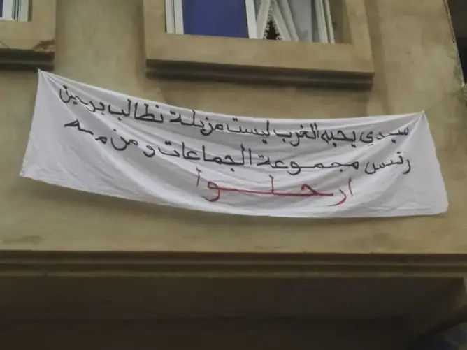 مركز لتكرير النفايات يثير غضب ساكنة سيدي يحيى الغرب.. ومطالب بتدخل الوزارة