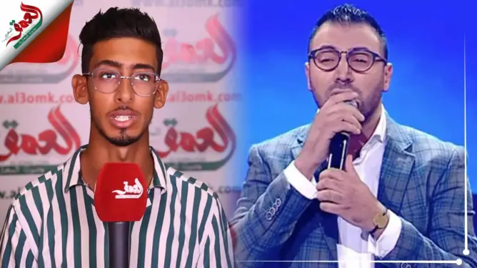 من بينهم جورج وسوف ومعلق “أمودو” .. مغربي يقلد الأصوات: يلهمني إيكو وأطمح لدخول عالم اليوتيوب (فيديو)