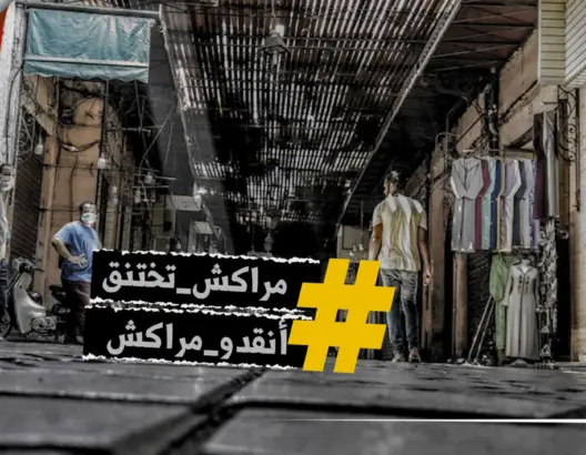 من السل إلى كورونا.. من أوقع مراكش في هذه الورطات؟ القصة من الأول (فيديو)