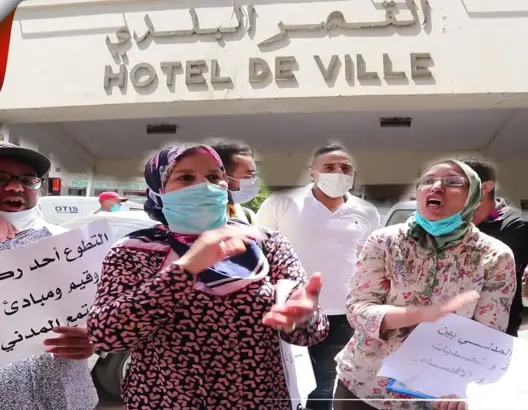 احتجاج بمقر بجماعة مكناس