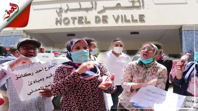 احتجاج بمقر بجماعة مكناس