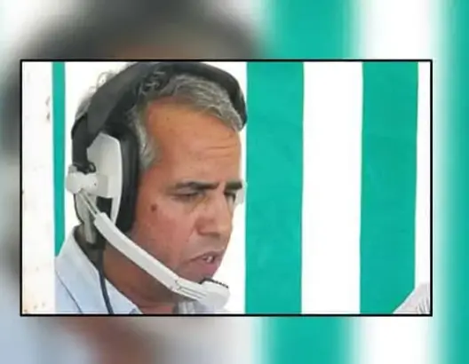 معلق رياضي