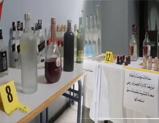 شرطة البيضاء تداهم فندقا وتوقف جزائريين وتحجز خمورا مهربة وملصقات ضريبية مزورة (فيديو وصور)