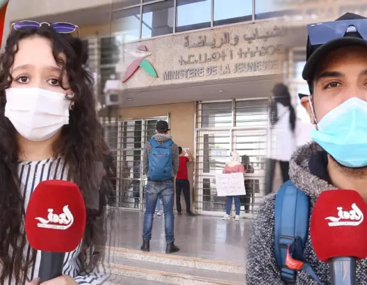طلبة المعهد الملكي لتكوين الأطر في وقفة احتجاجية