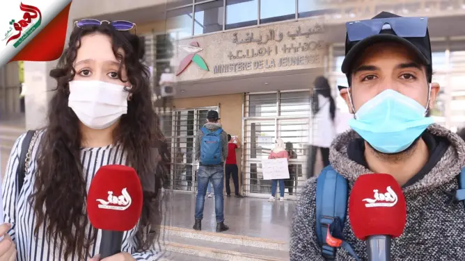 طلبة المعهد الملكي لتكوين الأطر في وقفة احتجاجية