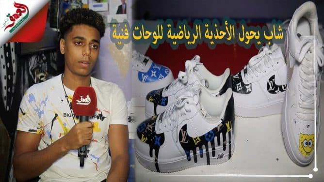 شاب مغربي يرسم على الأحذية