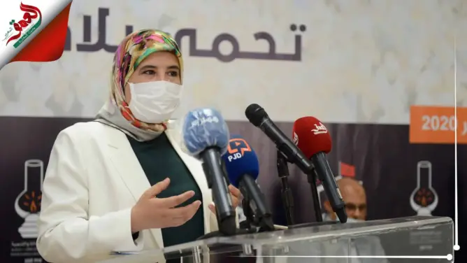 رئيسة منظمة حزب العدالة والتنمية