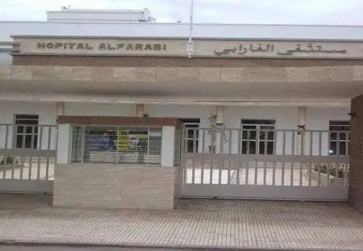 مستشفى الفارابي بوجدة