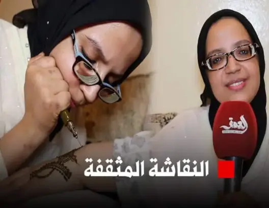 نقاشة مثقفة