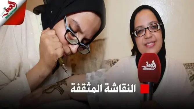 نقاشة مثقفة