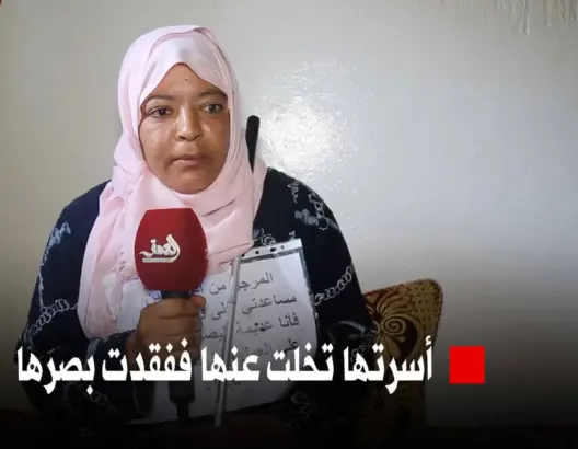 بشرى حالة انسانية