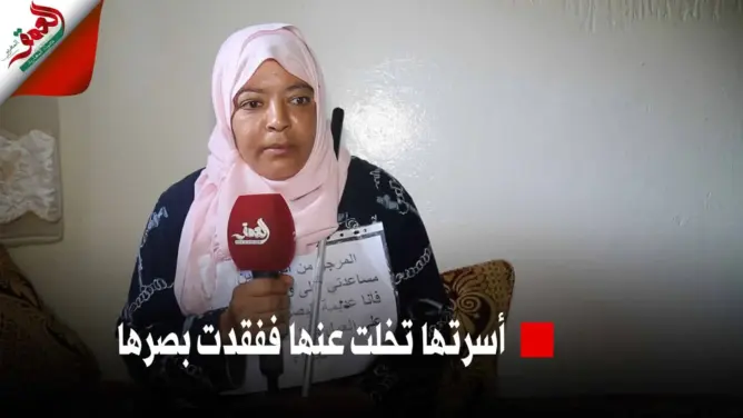 بشرى حالة انسانية