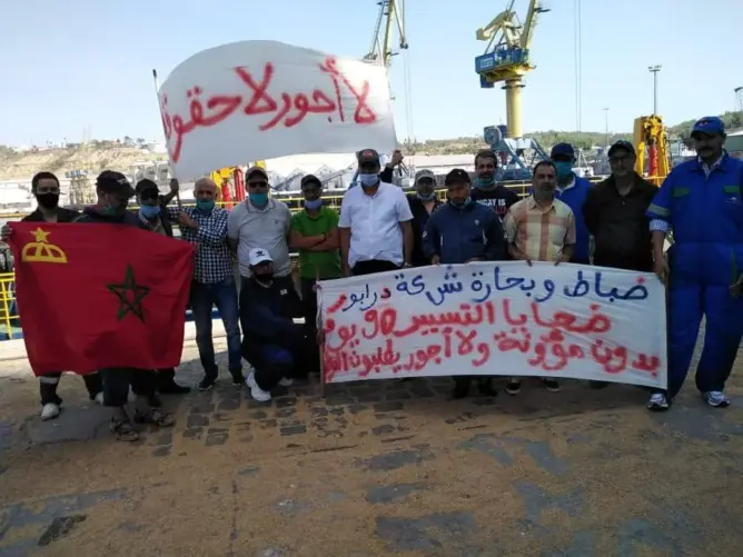 احتجاج عمال شركة جرف الموانئ